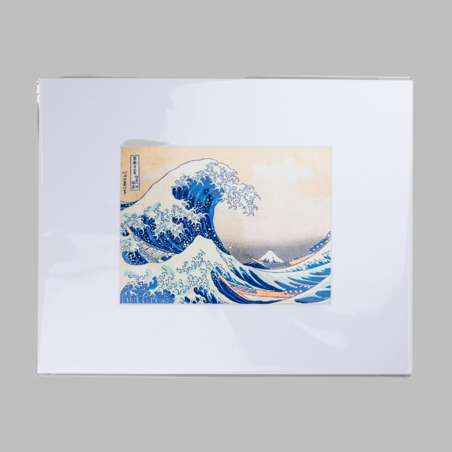 Finished Matting Package Print with white bevel-cut mat and clear protective bag